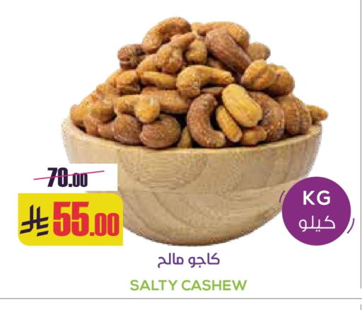 available at Sapt in KSA, Saudi Arabia, Saudi - Buraidah