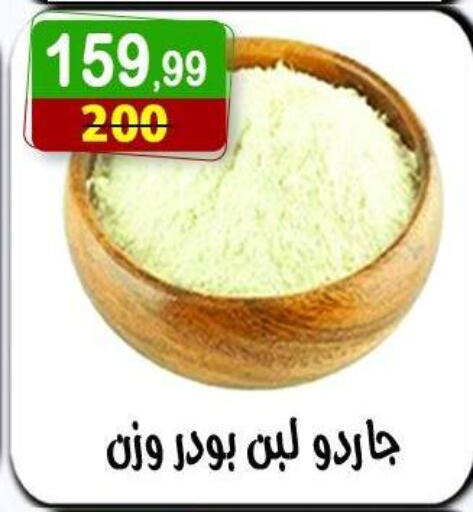 available at Hyper Eagle in Egypt - Cairo