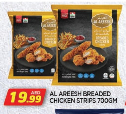 Chicken Strips available at AL MADINA in UAE - Sharjah / Ajman