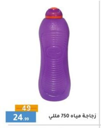 available at Al Morshedy  in Egypt - Cairo