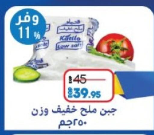available at لولو هايبرماركت in Egypt - القاهرة