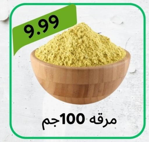 available at Hyper Eagle in Egypt - Cairo