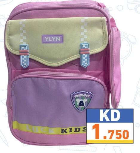 available at Ramez in Kuwait - Kuwait City