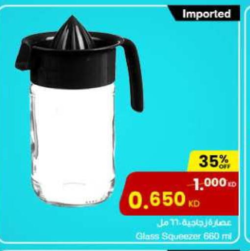 available at The Sultan Center in Kuwait - Ahmadi Governorate