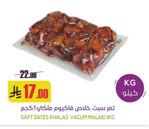 available at Sapt in KSA, Saudi Arabia, Saudi - Buraidah