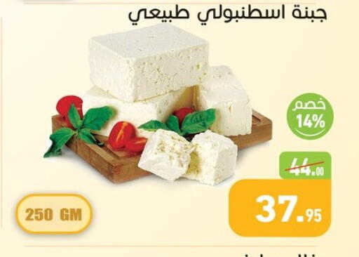 available at Othaim Market   in Egypt - Cairo