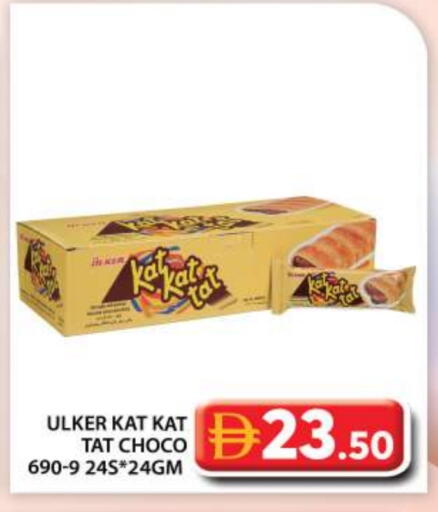 available at Grand Hyper Market in UAE - Abu Dhabi