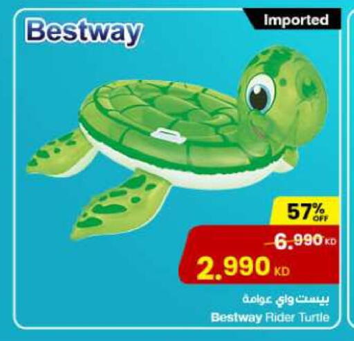 available at The Sultan Center in Kuwait - Ahmadi Governorate