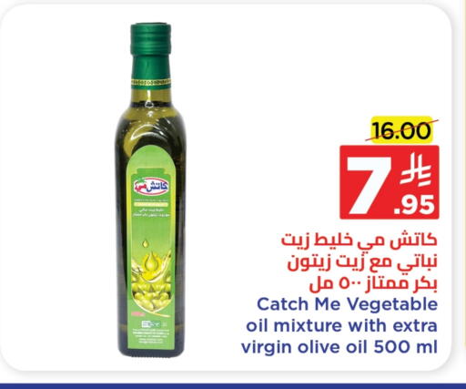 Virgin Olive Oil available at Wahj Mart in KSA, Saudi Arabia, Saudi - Jeddah