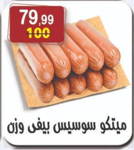 available at Hyper Eagle in Egypt - Cairo