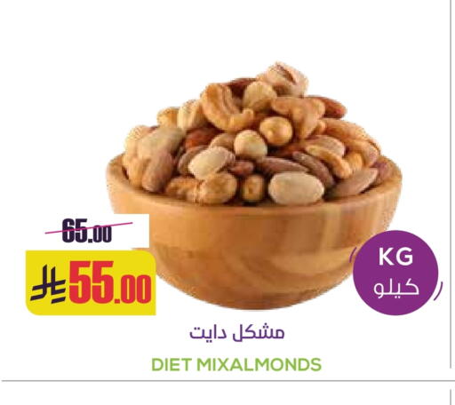 available at Sapt in KSA, Saudi Arabia, Saudi - Buraidah