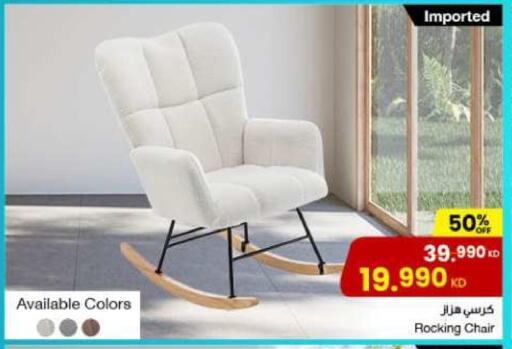 available at The Sultan Center in Kuwait - Ahmadi Governorate