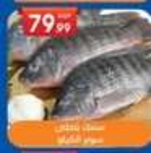 available at El mhallawy Sons in Egypt - Cairo