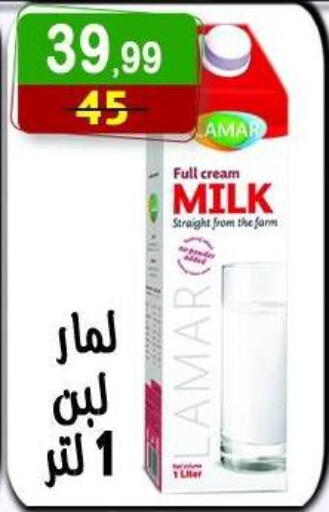 أرز لزج available at هايبر النسر in Egypt - القاهرة