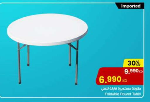 available at The Sultan Center in Kuwait - Ahmadi Governorate