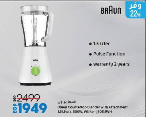 BRAUN Mixer / Grinder available at Lulu Hypermarket  in Egypt - Cairo