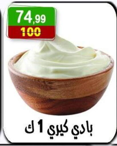 available at Hyper Eagle in Egypt - Cairo