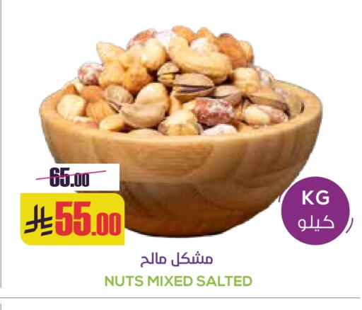 available at Sapt in KSA, Saudi Arabia, Saudi - Buraidah