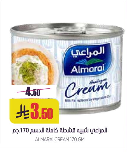 ALMARAI available at Sapt in KSA, Saudi Arabia, Saudi - Buraidah