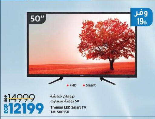Smart TV available at Lulu Hypermarket  in Egypt - Cairo