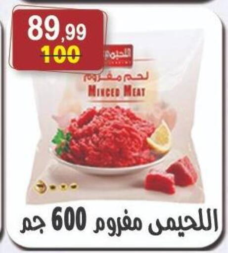 available at Hyper Eagle in Egypt - Cairo