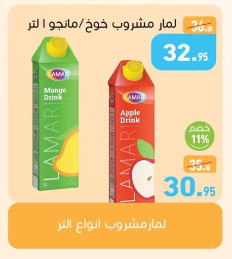 Apple available at أسواق العثيم in Egypt - القاهرة