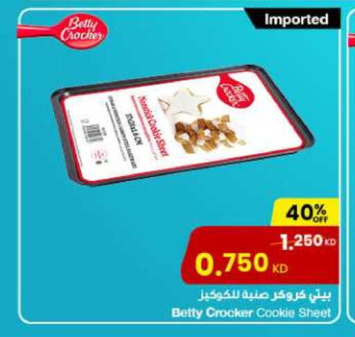 available at The Sultan Center in Kuwait - Jahra Governorate
