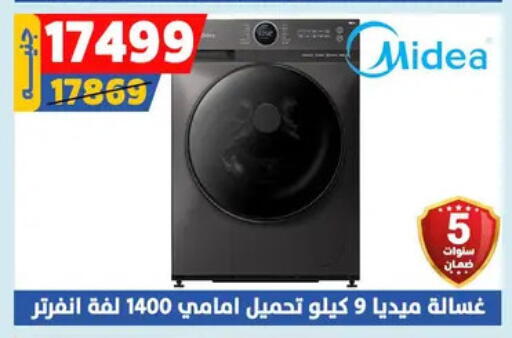 MIDEA Washing Machine available at Shaheen Center in Egypt - Cairo