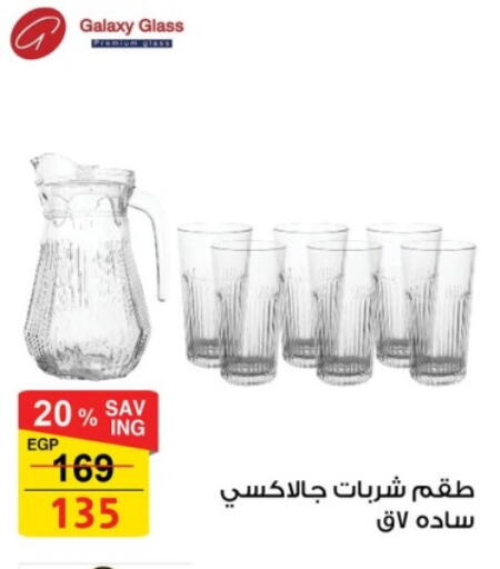 available at Fathalla Market  in Egypt - Cairo