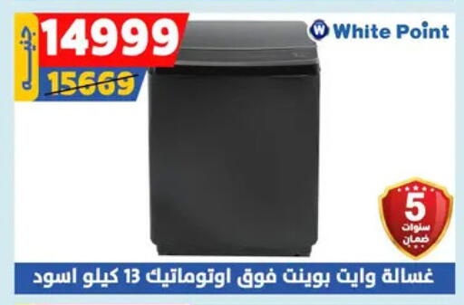 WHITE POINT Washing Machine available at Shaheen Center in Egypt - Cairo