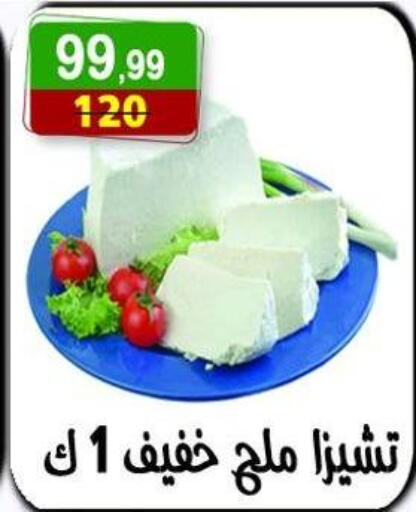available at Hyper Eagle in Egypt - Cairo