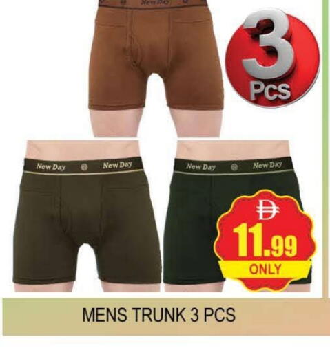 available at AL MADINA (Dubai) in UAE - Dubai