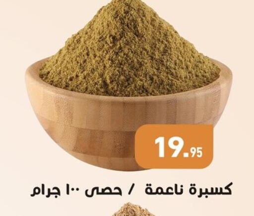 available at Othaim Market   in Egypt - Cairo