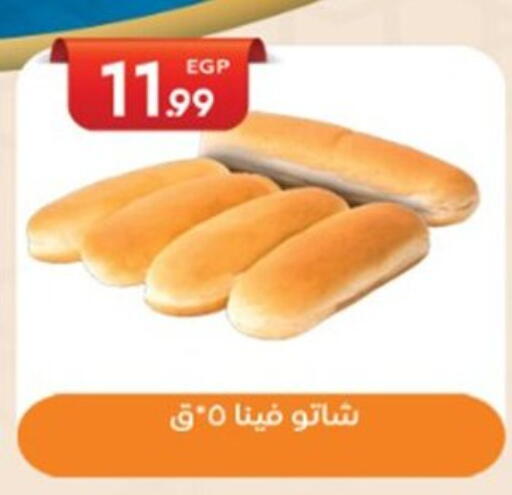 available at أولاد المحاوى in Egypt - القاهرة