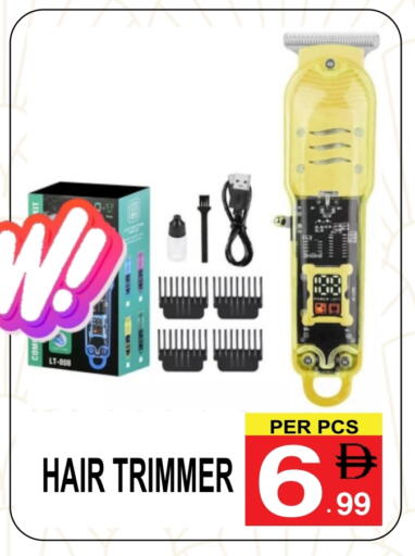 Hair Remover  available at Gift Point in UAE - Dubai