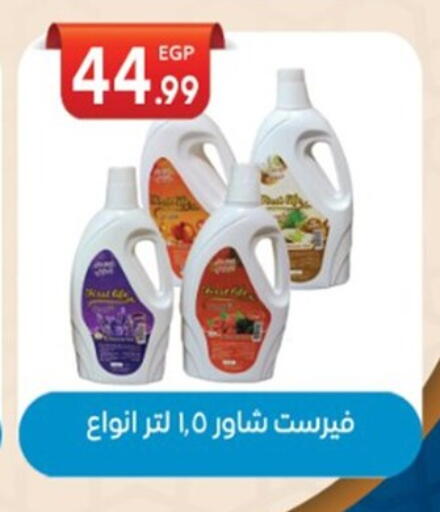 available at أولاد المحاوى in Egypt - القاهرة
