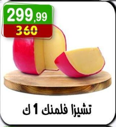 available at Hyper Eagle in Egypt - Cairo
