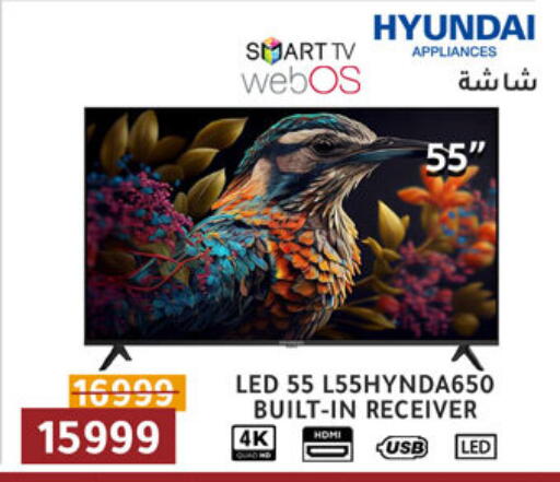 Smart TV available at Al Morshedy  in Egypt - Cairo