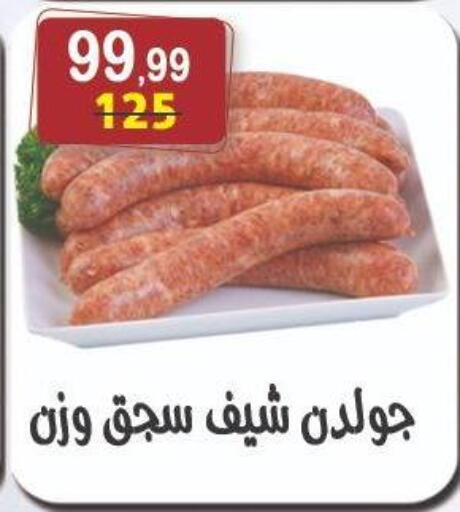 available at Hyper Eagle in Egypt - Cairo