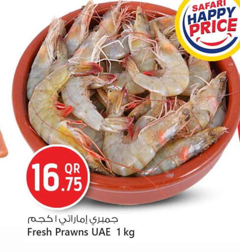 available at سفاري هايبر ماركت in قطر - الشمال