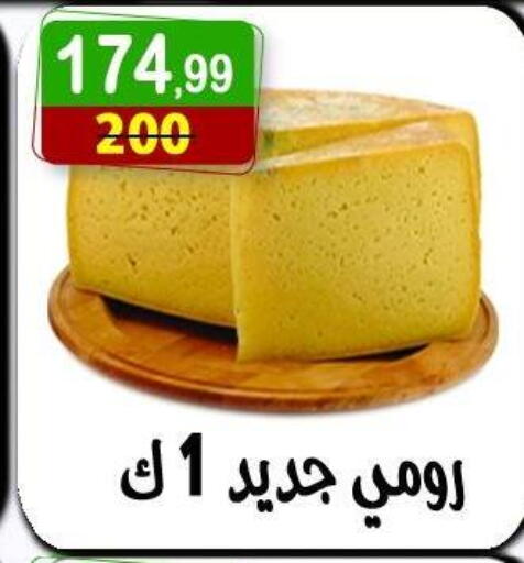 available at Hyper Eagle in Egypt - Cairo