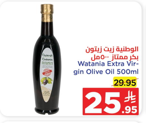 Virgin Olive Oil available at Wahj Mart in KSA, Saudi Arabia, Saudi - Jeddah