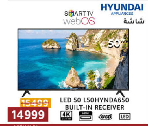 Smart TV available at Al Morshedy  in Egypt - Cairo