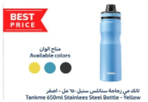 available at Fathalla Market  in Egypt - Cairo