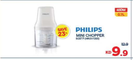 PHILIPS Chopper available at The Sultan Center in Kuwait - Jahra Governorate