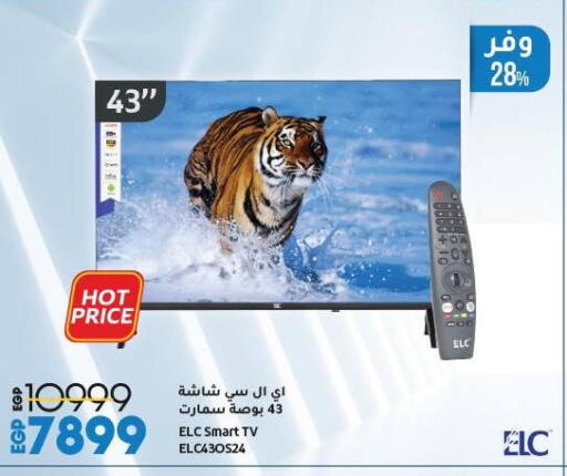 Smart TV available at Lulu Hypermarket  in Egypt - Cairo