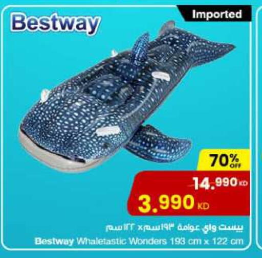 available at The Sultan Center in Kuwait - Ahmadi Governorate