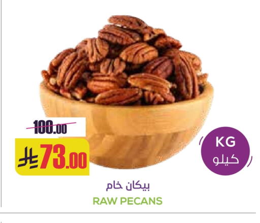 available at Sapt in KSA, Saudi Arabia, Saudi - Buraidah