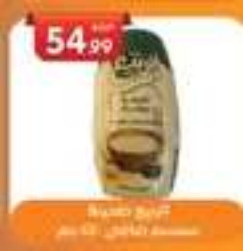 available at أولاد المحاوى in Egypt - القاهرة