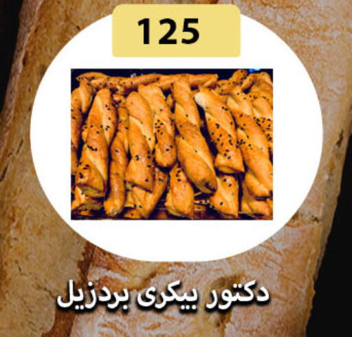available at هايبر سامي سلامة وأولاده in Egypt - القاهرة